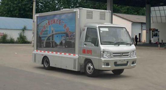 福田宣传车