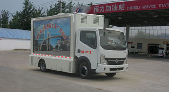 东风广告宣传车
