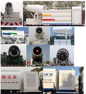 程力威牌CLW5250TDYD5型多功能抑尘车