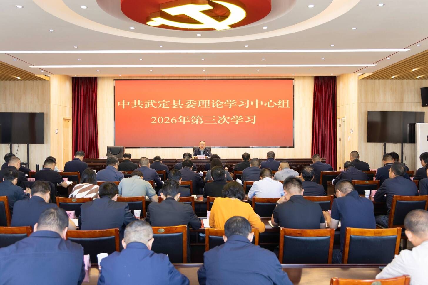 【树立和践行正确政绩观】县委理论学习中心组举行2026年第三次集体学习